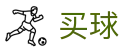 买球app - 世界杯最新买球入口与体坛焦点快讯推送